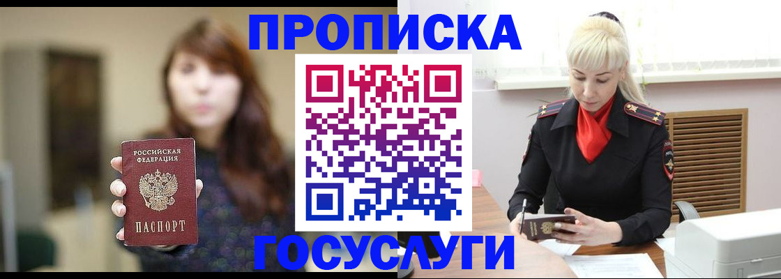 регистрация для дет. сада в Никольском